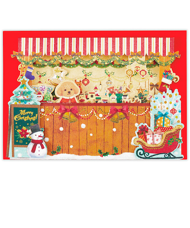 【クリスマス】ホールマーク（Hallmark）　立体クリスマスカード　846961　クリスマストイショップ