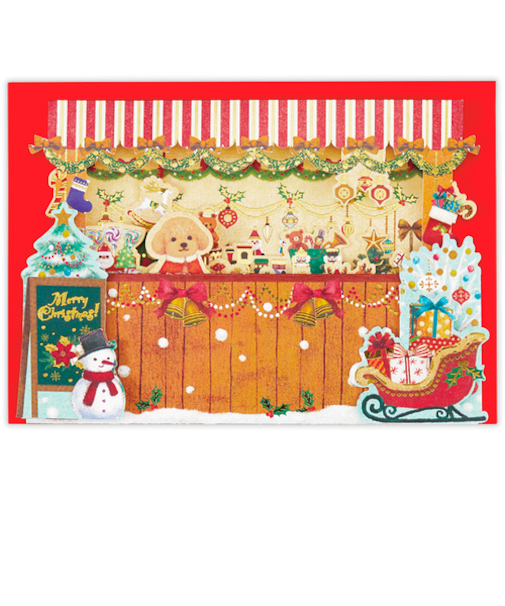 【クリスマス】ホールマーク（Hallmark）　立体クリスマスカード　846961　クリスマストイショップ
