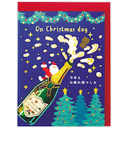 【クリスマス】ホールマーク（Hallmark）　立体クリスマスカード　847050　シャンパンタワーでお祝い