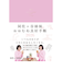 【2025年12月始まり】　永岡書店　阿佐ヶ谷姉妹のおおむね良好手帳　B6　ウィークリーレフト　月曜始まり