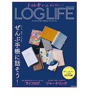 KADOKAWA 手帳愛が止まらない!LOGLIFEキロクと文具で毎日にワクワクを!