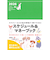 【2026年1月始まり】　永岡書店　Lucky　Schedule　スケジュール＆マネーブック　A6変型　ウィークリー　Dog　月曜始まり