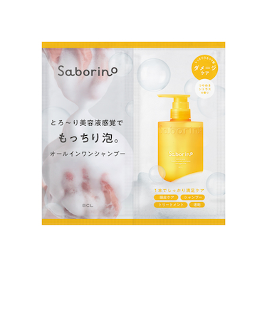 サボリーノ（Saborino）　オールインワン美容液シャンプー　CS　お試しサイズ