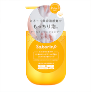 サボリーノ（Saborino）　オールインワン美容液シャンプー　CS　390mL