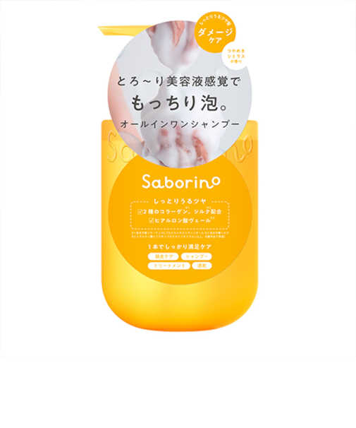 サボリーノ（Saborino）　オールインワン美容液シャンプー　CS　390mL