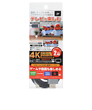 日本トラストテクノロジー（JTT）　USB　Type－C　to　HDMI変換ケーブル　2m　JTTCHD－20