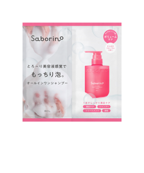 サボリーノ（Saborino）　オールインワン美容液シャンプー　K　お試しサイズ