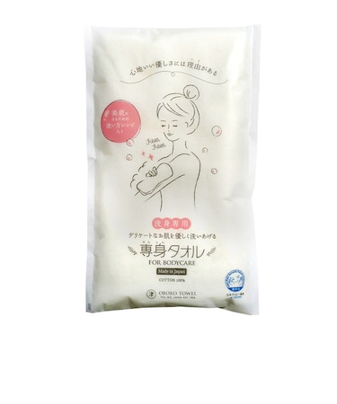 おぼろタオル　専身タオル　イエロー