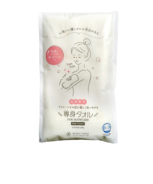 おぼろタオル　専身タオル　イエロー