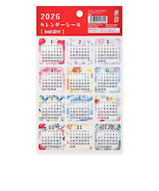 【2026年版・卓上】　パインブック　カレンダーシール　X-478　和柄
