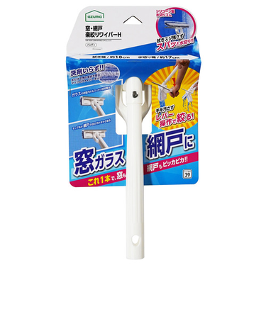 アズマ工業　窓・網戸楽絞りワイパーH　WD320