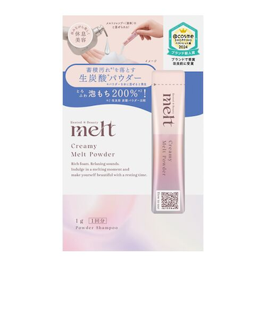 花王　メルト（melt）　クリーミーメルトパウダー　1g　【ネットストア限定】