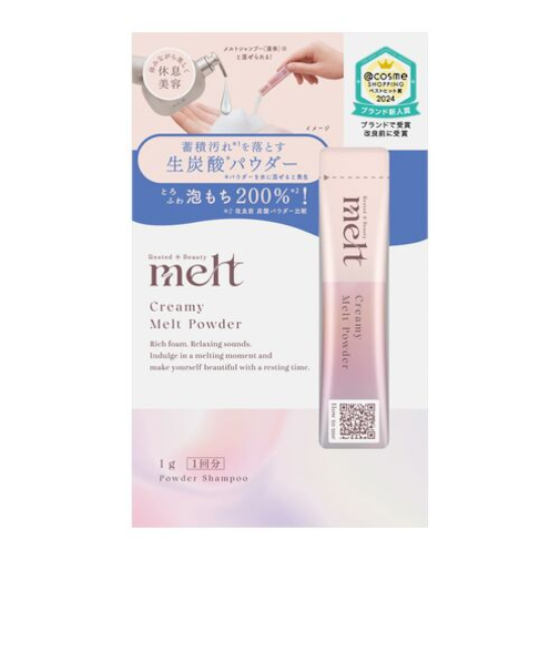 花王　メルト（melt）　クリーミーメルトパウダー　1g　【ネットストア限定】