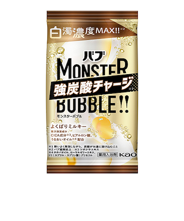 花王　モンスターバブル　よくばりミルキー　1錠