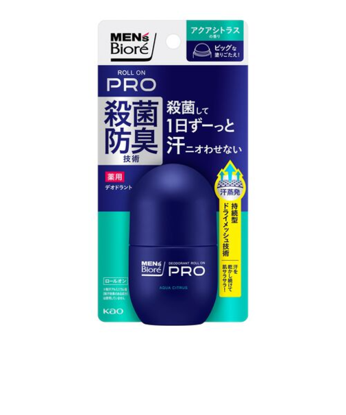 花王　メンズビオレ　薬用デオドラント　ロールオンPRO　アクアシトラスの香り　55mL