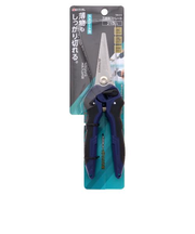 高儀(TAKAGI) 万能鋏ストレート 210mm TMS210