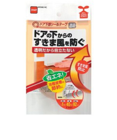 ニトムズ　新ドア下部シールテープ　茶色　E0402