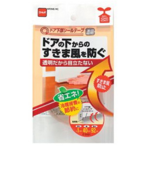 ニトムズ　新ドア下部シールテープ　茶色　E0402