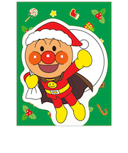 【クリスマス】ホールマーク(Hallmark) クリスマスミニカード アンパンマン 847234 ダイカット