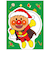 【クリスマス】ホールマーク（Hallmark）　クリスマスミニカード　アンパンマン　847234　ダイカット