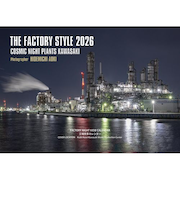 【2026年版・壁掛】　マーベリック　工場夜景カレンダー　TFS2026-K126