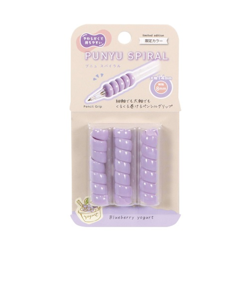 クツワ　プニュスパイラル　ブルーベリー　【数量限定】