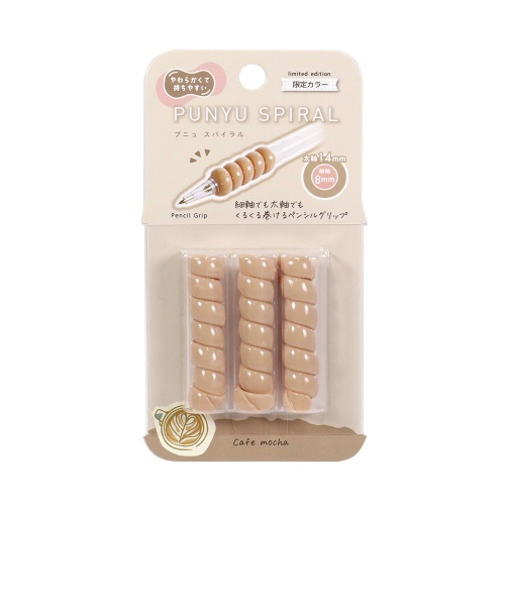 クツワ（KUTSUWA）　プニュスパイラル　カフェモカ　【数量限定】