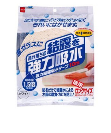 強力結露吸水テープ　E113　ホワイト　10m