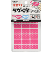 KAWAGUCHI　タグペタ　10-001　ピンクドット　21枚入