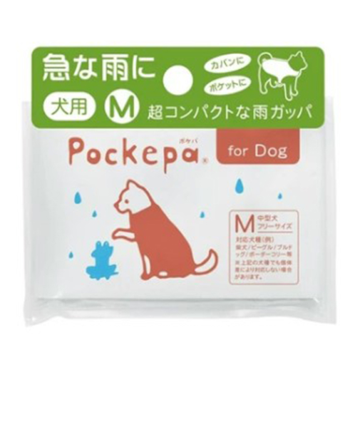 アルタ　ポケパ（Pockepa）　for　Dog　Mサイズ