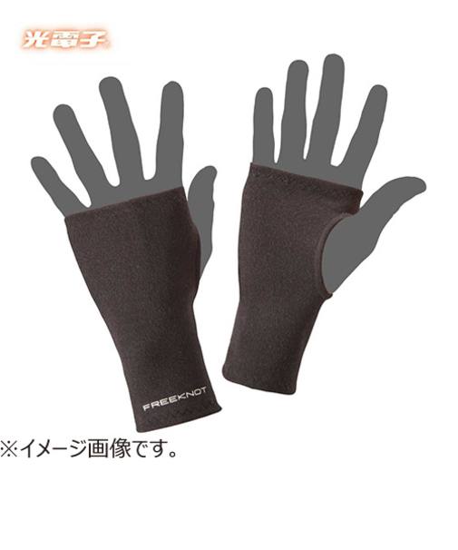 光電子　FREEKNOT　ジッとしていても温かい　レイヤーテック　リストウォーマー　Y4610－M－90　ブラック