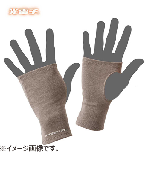 光電子　FREEKNOT　ジッとしていても温かい　レイヤーテック　リストウォーマー　Y4610－M－93　チャコール