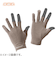 光電子　FREEKNOT　ジッとしていても温かい　レイヤーテック　インナーグローブ　3本カット　Y4611－L－93　チャコール