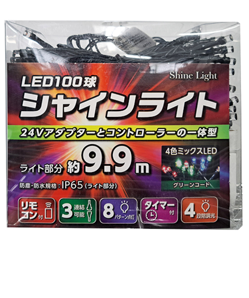【クリスマス】　コロナ産業　シャインライト100球　アダプター付きグリーンコード　ADG100MIX　4色ミックス