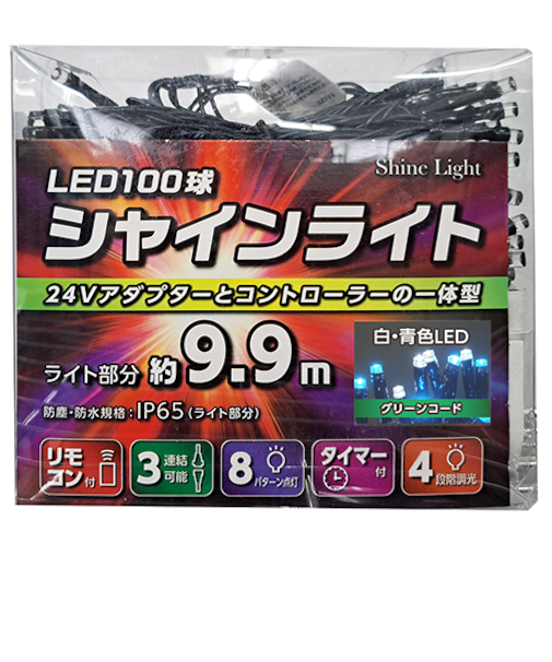 【クリスマス】　コロナ産業　シャインライト100球　アダプター付きグリーンコード　ADG100WB　白＆青