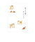 リュリュ　寒中ハガキ　WPP－2404　しばいぬ　3枚入