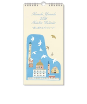 【2026年版・壁掛】 ユージン 山田和明キッチンカレンダー KYKC2026 街に流れるプレリュード