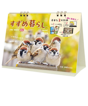【2026年版・卓上】 インプレス すずめ暮らし ミニ 6401