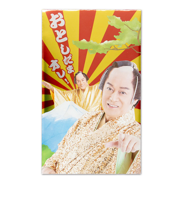 【年賀用品】　フタバ　輝く！マツケンサンバぽち袋　おとしだまオレ！　2枚入り