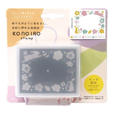 こどものかお　konoiroスタンプ　1805－001　北欧柄