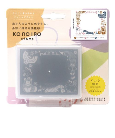 こどものかお　konoiroスタンプ　1805－005　森の動物柄