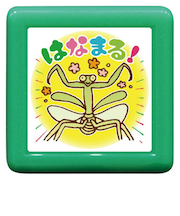 こどものかお もりのはんこやさん ティーチャー浸透印 1666-003 はなまる!・カマキリ