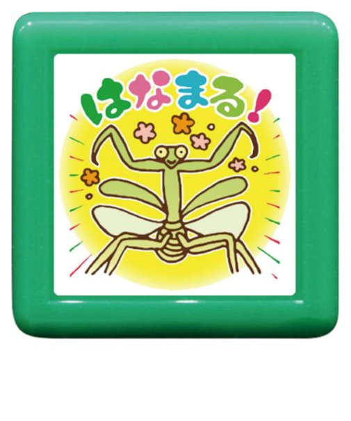 こどものかお　もりのはんこやさん　ティーチャー浸透印　1666－003　はなまる！・カマキリ