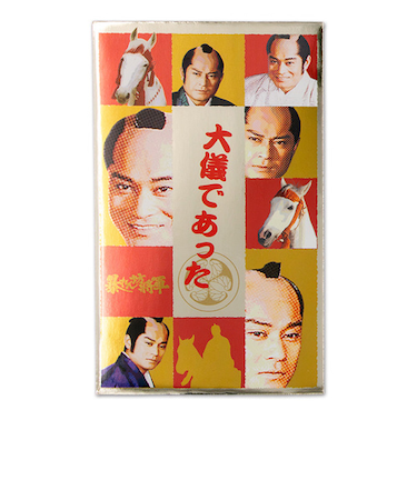 【年賀用品】　フタバ　輝く！暴れん坊将軍ぽち袋　大義であった　2枚入り