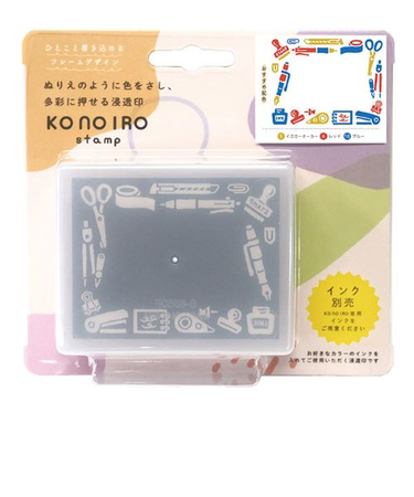 こどものかお　konoiroスタンプ　1805－004　文具柄