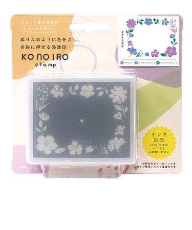 こどものかお　konoiroスタンプ　1805－002　ボタニカル柄