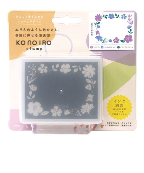 こどものかお　konoiroスタンプ　1805－002　ボタニカル柄