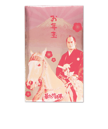 【年賀用品】　フタバ　輝く！暴れん坊将軍ぽち袋　富士山お年玉梅　2枚入り