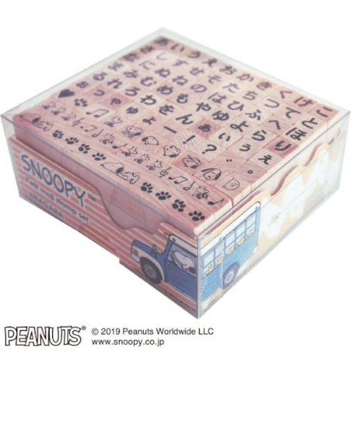 こどものかお　スヌーピー　プチ文字セットV　2251－001　ひらがな