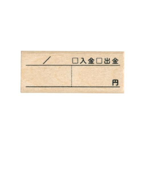 こどものかお　＃手帳はんこ部　0400－011　出納メモ